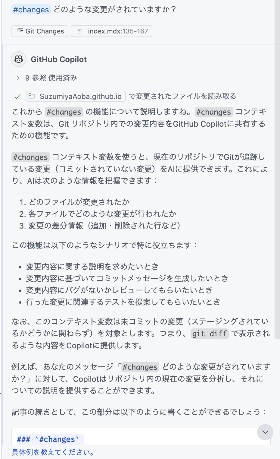 change