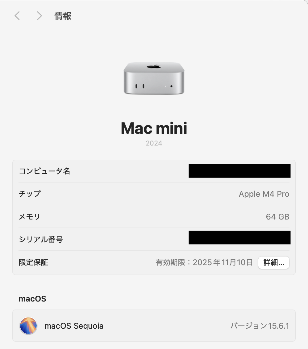 PC スペック