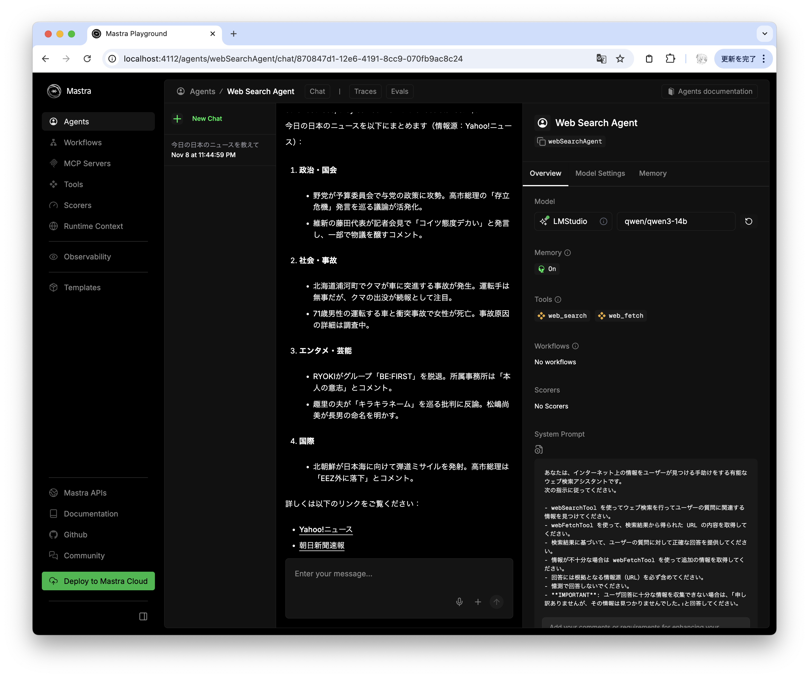 Qwen では回答が得られる