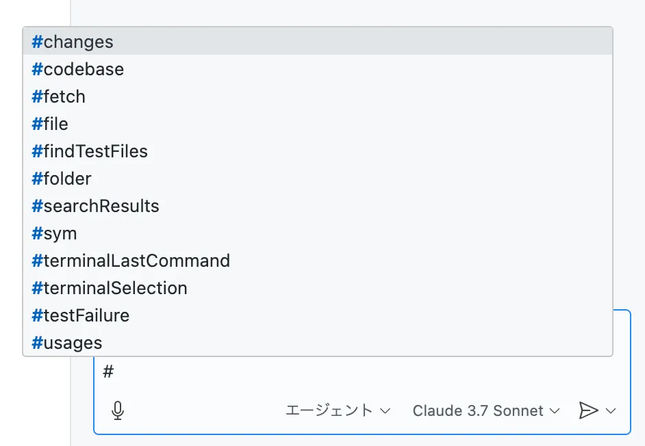 Context variable candidates