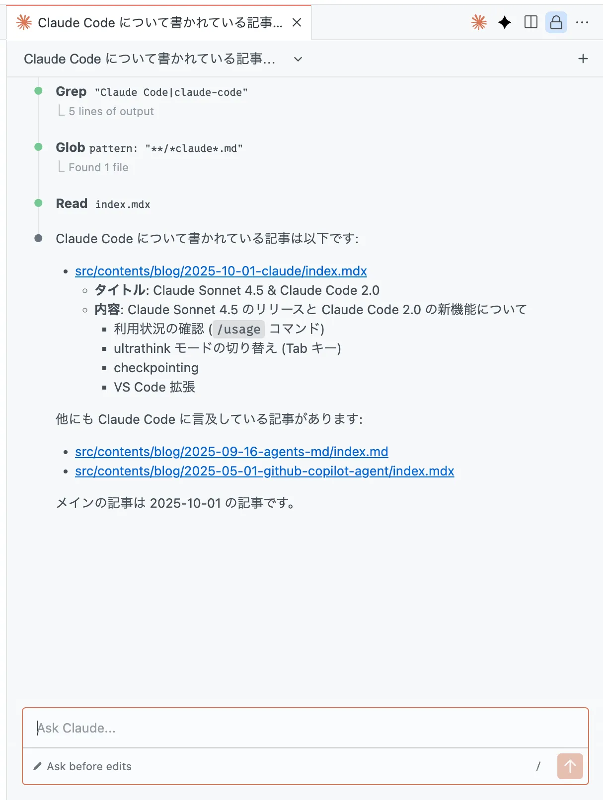 Claude Code UI on VSCode