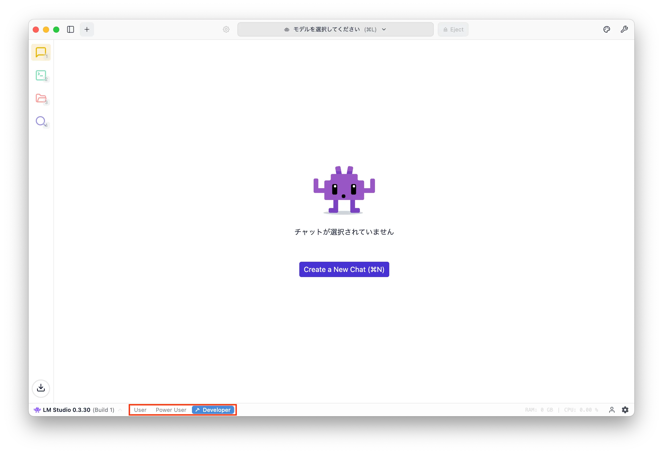 ローカル AI エージェントは電気羊の夢を見るのか（環境構築）