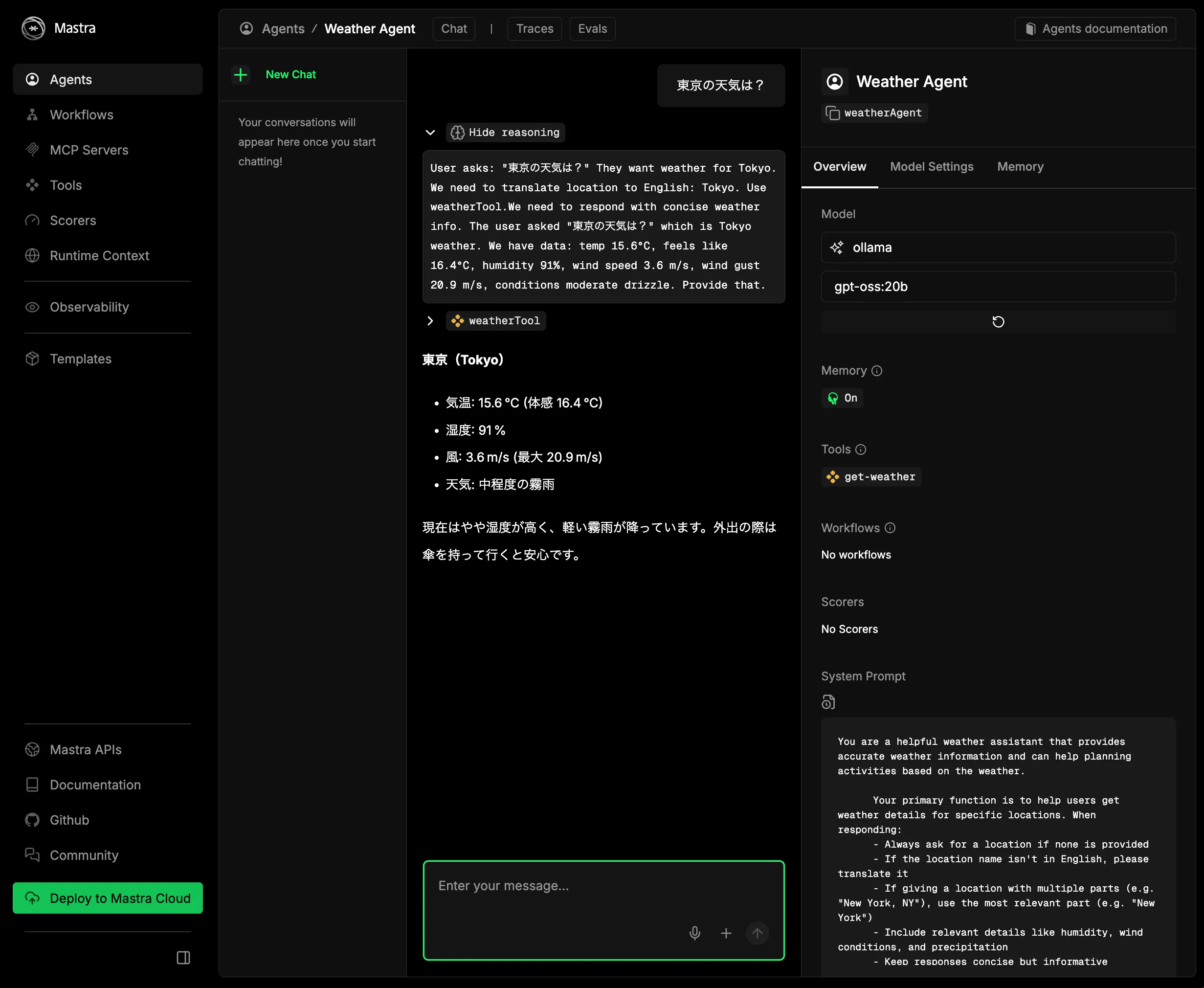 ローカル AI エージェントは電気羊の夢を見るのか（環境構築の補足）