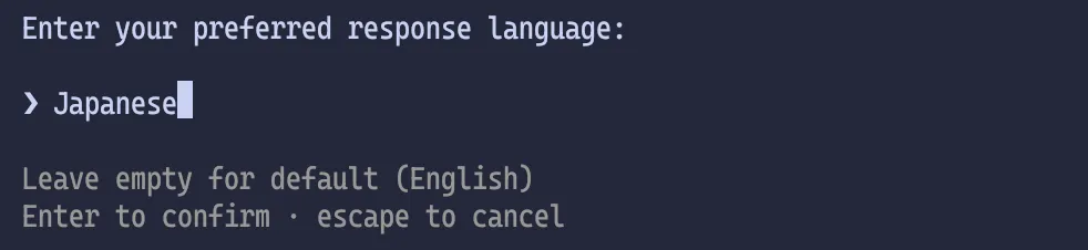 Claude Code の言語設定画面